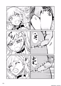 Page 16 of Marin-chan Rape - preview thumbnail