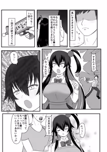 Page 10 of Kuro no Shokuyoku o Seikyoku ni Shite Mita - preview thumbnail