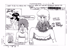 Page 17 of WE LOVE LITTLE GIRL - Bishoujogaku Vol.13 - preview thumbnail