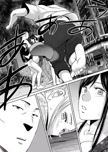 Page 107 of Karami Zakari vol. 2 | Enredo vol. 2 (decensored) - preview thumbnail