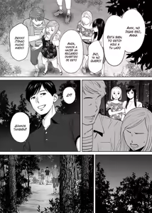 Page 124 of Karami Zakari vol. 2 | Enredo vol. 2 (decensored) - preview thumbnail