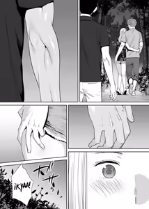 Page 126 of Karami Zakari vol. 2 | Enredo vol. 2 (decensored) - preview thumbnail