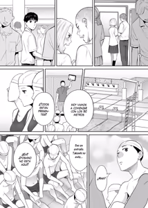 Page 8 of Karami Zakari vol. 2 | Enredo vol. 2 (decensored) - preview thumbnail