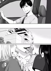 Page 3 of Karami Zakari vol. 3 | Enredo vol. 3 (decensored) - preview thumbnail