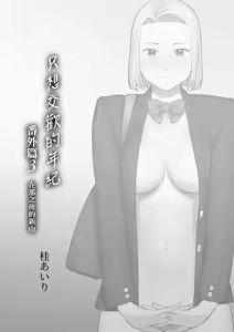 Page 2 of Karami Zakari Bangaihen 3 ~Sonogo no Niiyama~ | Enredo Edición Extra 3 ~Niiyama después de Eso~ (decensored) - preview thumbnail