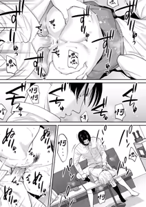 Page 51 of Karami Zakari Bangaihen 3 ~Sonogo no Niiyama~ | Enredo Edición Extra 3 ~Niiyama después de Eso~ (decensored) - preview thumbnail