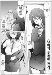 Page 4 of IS Girl's - preview thumbnail