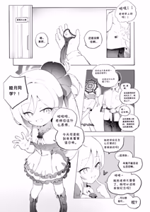 Page 105 of 梦隐 - preview thumbnail