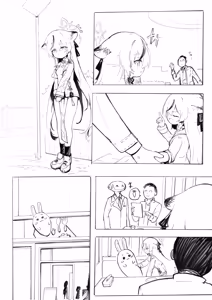 Page 199 of 梦隐 - preview thumbnail