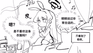 Page 56 of 梦隐 - preview thumbnail