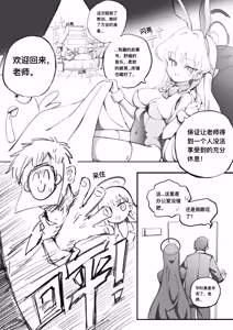 Page 57 of 梦隐 - preview thumbnail