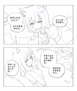 Page 93 of 梦隐 - preview thumbnail