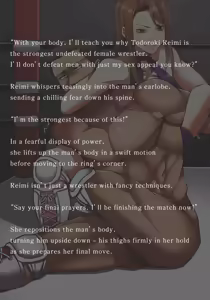 Page 44 of Ballbuster Reimi - preview thumbnail