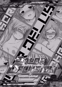 Page 5 of BALDR DELUSION - preview thumbnail