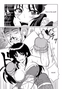 Page 193 of Various Full & Partial English Works - preview thumbnail