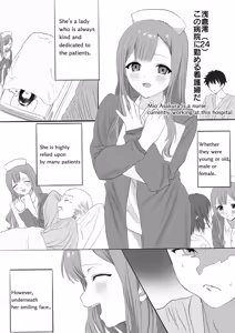 Page 2 of Various Full & Partial English Works - preview thumbnail