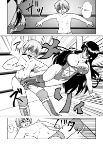 Page 210 of Various Full & Partial English Works - preview thumbnail