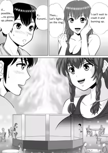 Page 33 of Various Full & Partial English Works - preview thumbnail