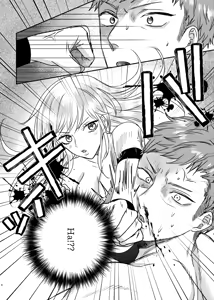 Page 72 of Various Full & Partial English Works - preview thumbnail