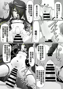 Page 115 of Matenshoku no Yakata Collected Works - preview thumbnail
