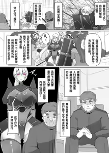Page 128 of Matenshoku no Yakata Collected Works - preview thumbnail