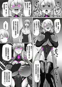 Page 142 of Matenshoku no Yakata Collected Works - preview thumbnail
