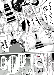Page 188 of Matenshoku no Yakata Collected Works - preview thumbnail