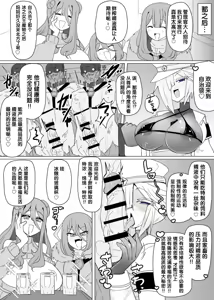 Page 312 of Matenshoku no Yakata Collected Works - preview thumbnail