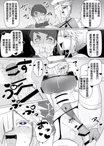 Page 314 of Matenshoku no Yakata Collected Works - preview thumbnail