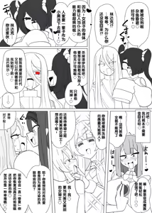 Page 326 of Matenshoku no Yakata Collected Works - preview thumbnail