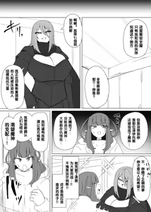 Page 327 of Matenshoku no Yakata Collected Works - preview thumbnail