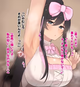 Page 149 of Koushinchou de Cool na Long Ponytail Bishoujo JK ni Yumekawa Ishou o Kisete Homemakuru - preview thumbnail