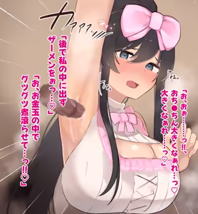 Page 155 of Koushinchou de Cool na Long Ponytail Bishoujo JK ni Yumekawa Ishou o Kisete Homemakuru - preview thumbnail