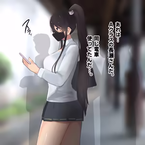 Page 20 of Koushinchou de Cool na Long Ponytail Bishoujo JK ni Yumekawa Ishou o Kisete Homemakuru - preview thumbnail
