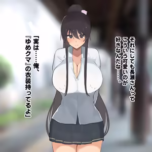 Page 39 of Koushinchou de Cool na Long Ponytail Bishoujo JK ni Yumekawa Ishou o Kisete Homemakuru - preview thumbnail
