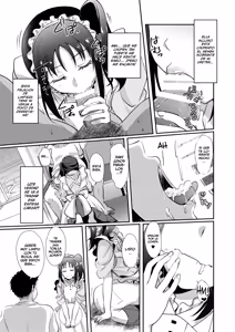 Page 9 of Nee-sama ni Omakase - preview thumbnail
