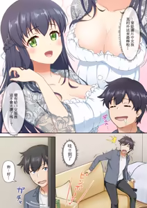 Page 11 of ウーマンイーツ - preview thumbnail
