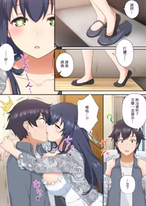 Page 13 of ウーマンイーツ - preview thumbnail