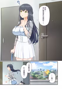 Page 21 of ウーマンイーツ - preview thumbnail