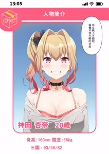 Page 23 of ウーマンイーツ - preview thumbnail