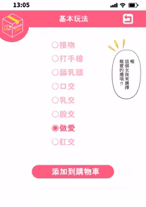 Page 24 of ウーマンイーツ - preview thumbnail