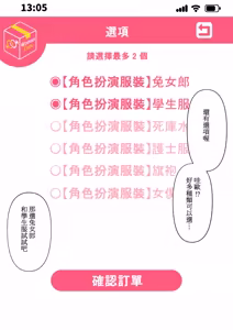 Page 25 of ウーマンイーツ - preview thumbnail
