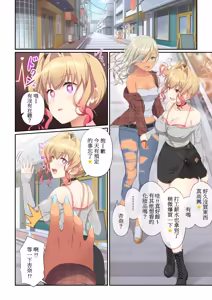 Page 27 of ウーマンイーツ - preview thumbnail