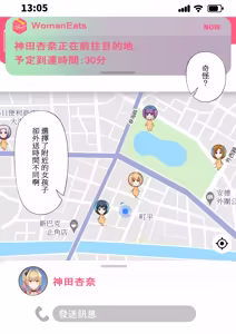 Page 28 of ウーマンイーツ - preview thumbnail