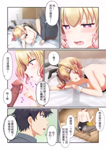 Page 43 of ウーマンイーツ - preview thumbnail