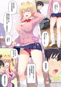 Page 44 of ウーマンイーツ - preview thumbnail