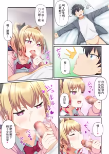 Page 52 of ウーマンイーツ - preview thumbnail