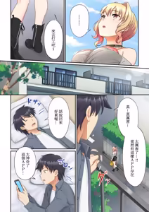 Page 55 of ウーマンイーツ - preview thumbnail