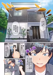 Page 67 of ウーマンイーツ - preview thumbnail