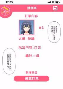 Page 8 of ウーマンイーツ - preview thumbnail